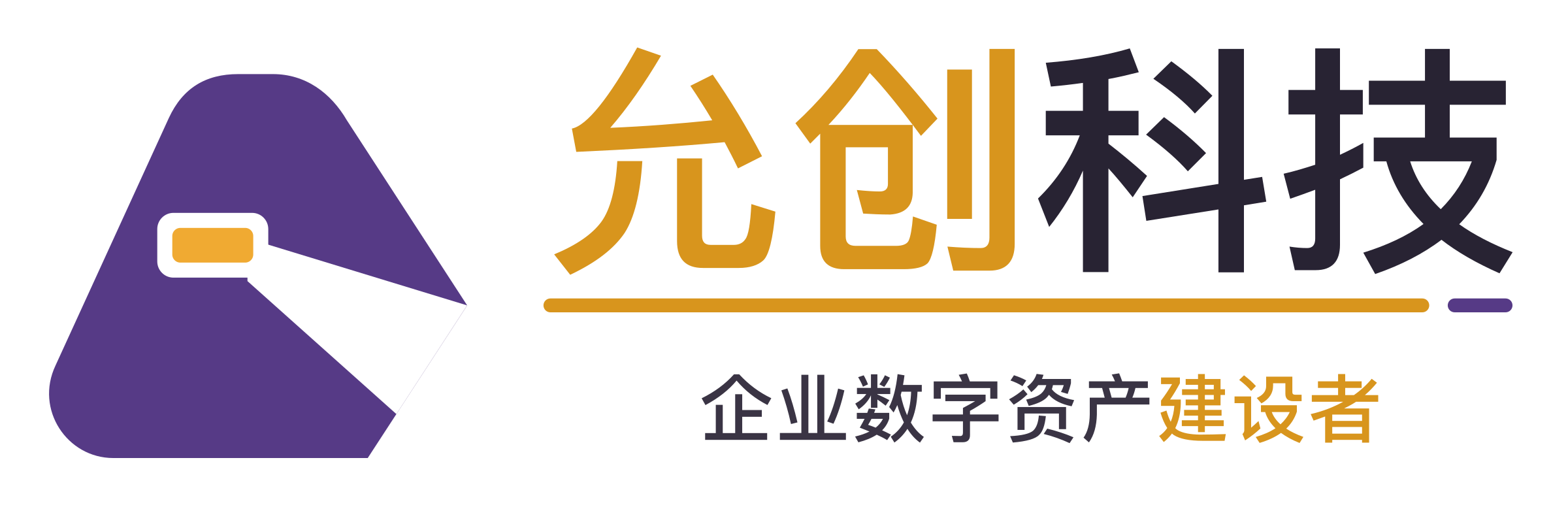 允创科技